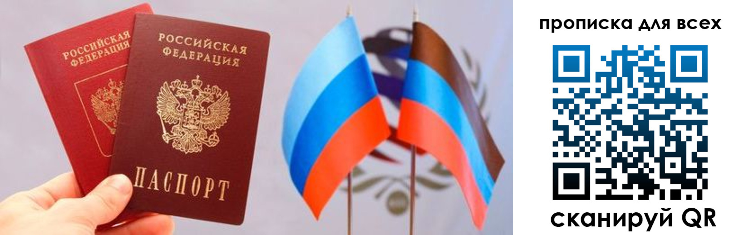 найти адрес прописки в Гаджиево