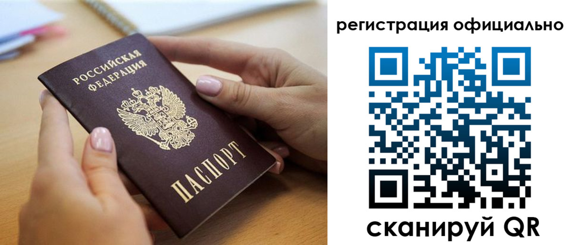 форма 3 в Гаджиево